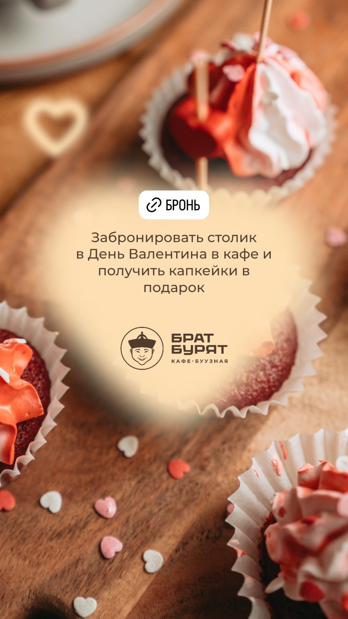 фото из карусели