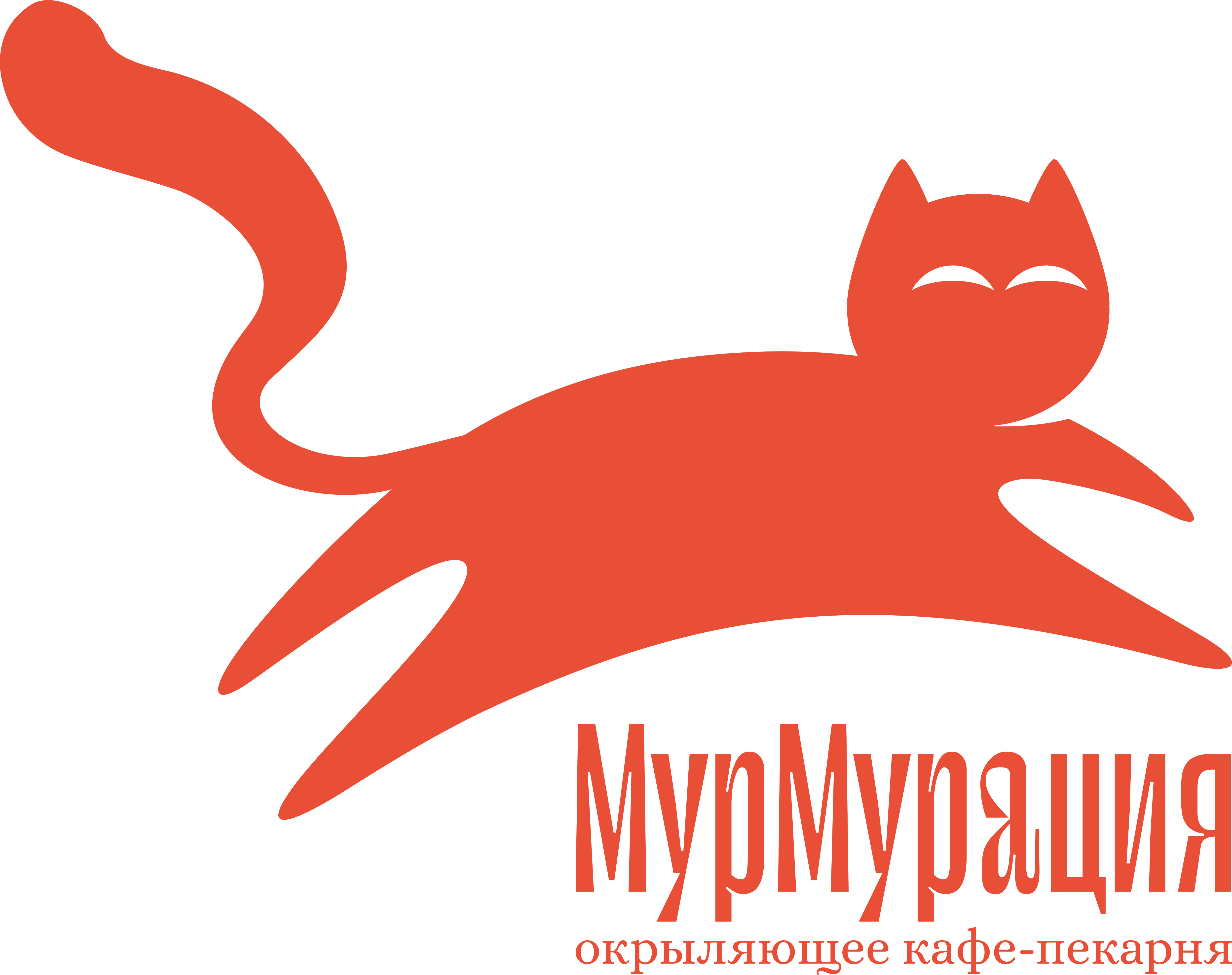 лого заказчика