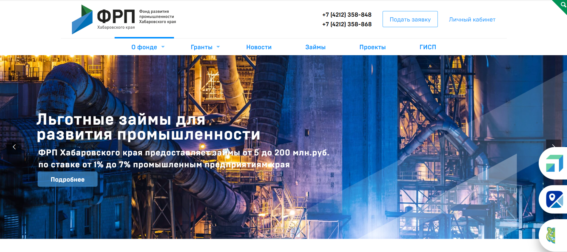 Сайт после
